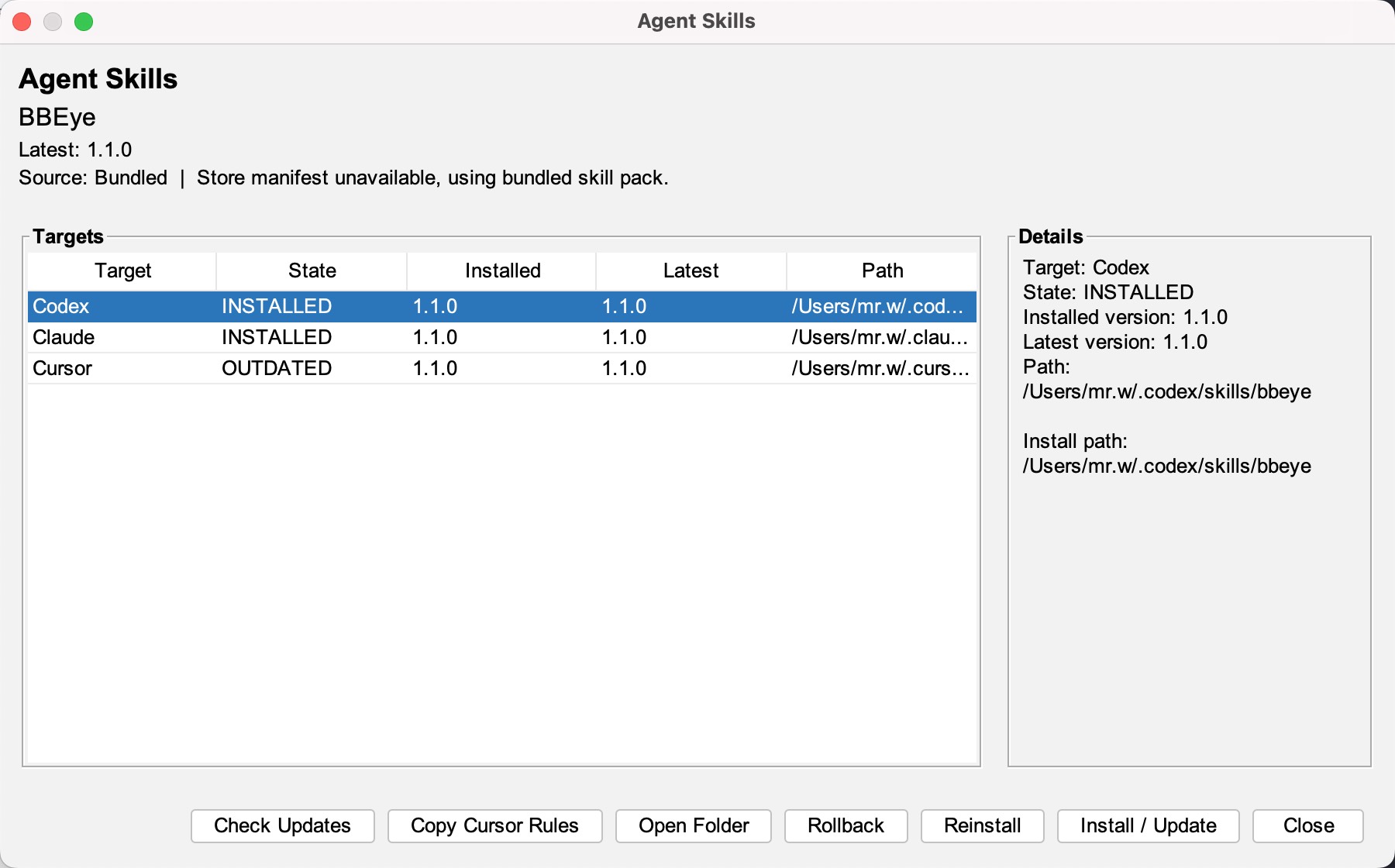 AI Agent skill integration